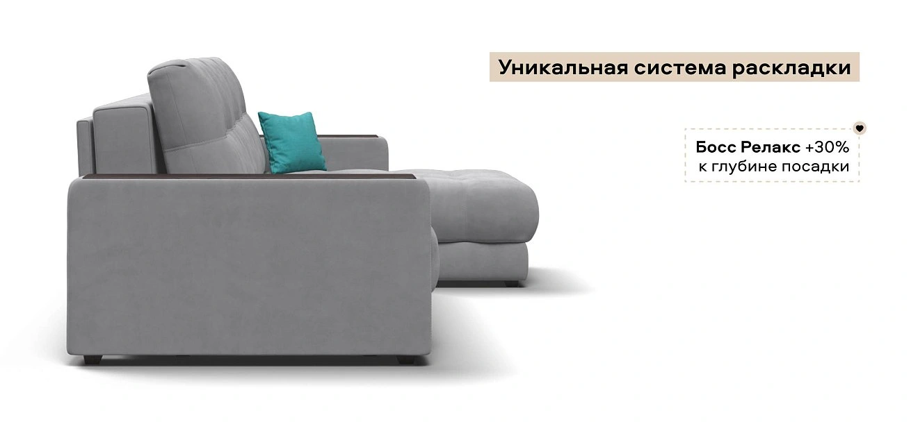 Угловой диван Босс Классик велюр Монолит сталь