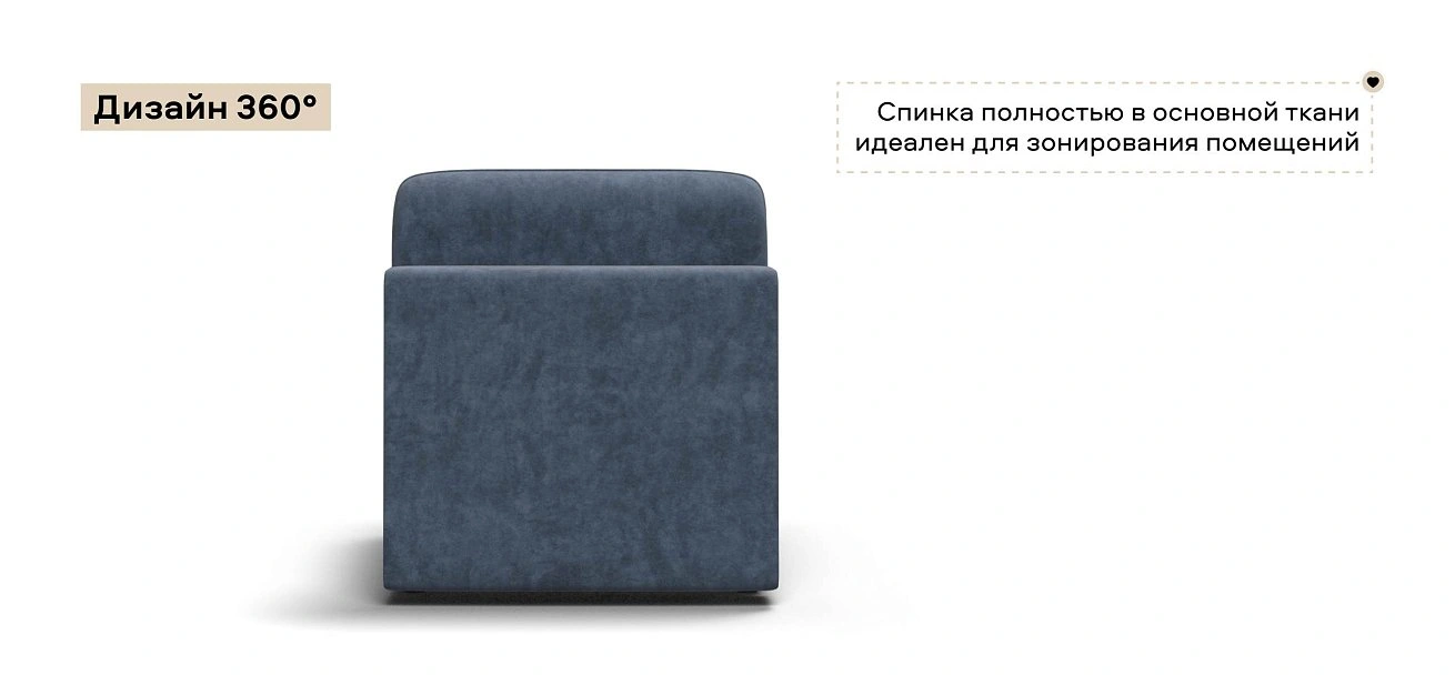 Кинг Модуль спальное место велюр Роял синий