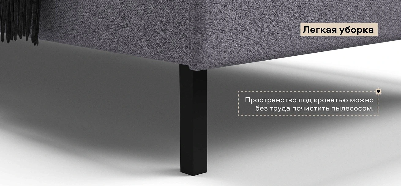 Уна Кровать 160*200 Рогожка Мальмо платина, Чёрный