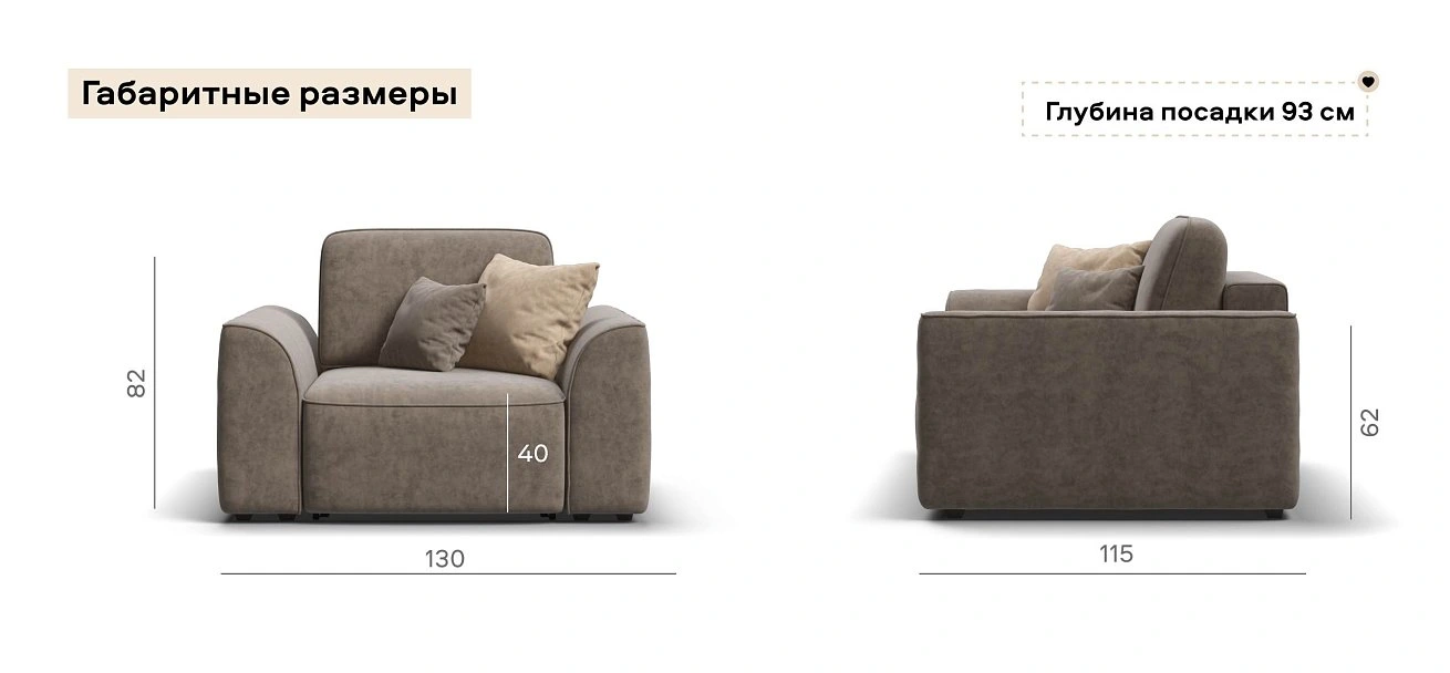 Кресло Кинг Модуль велюр Роял тауп