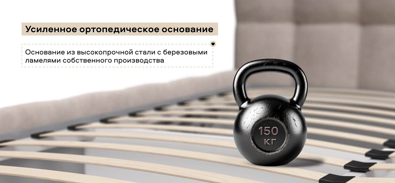 Босс Кровать+ПМ 180*200 велюр Монолит латте