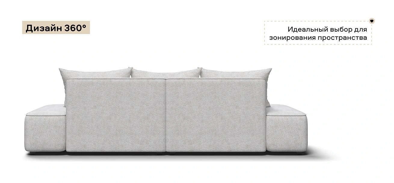 Диван Кинг Твин Шенилл Клауд крем