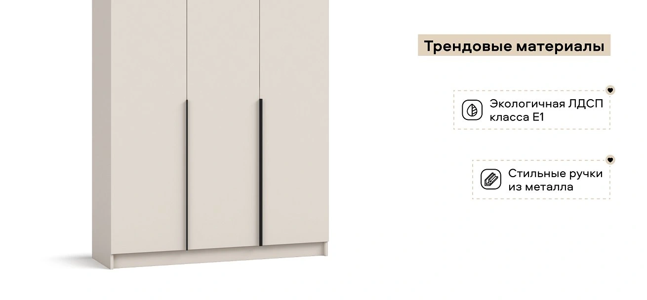 Босс Стандарт 120*220 шкаф распашной 3Д 01 Кашемир