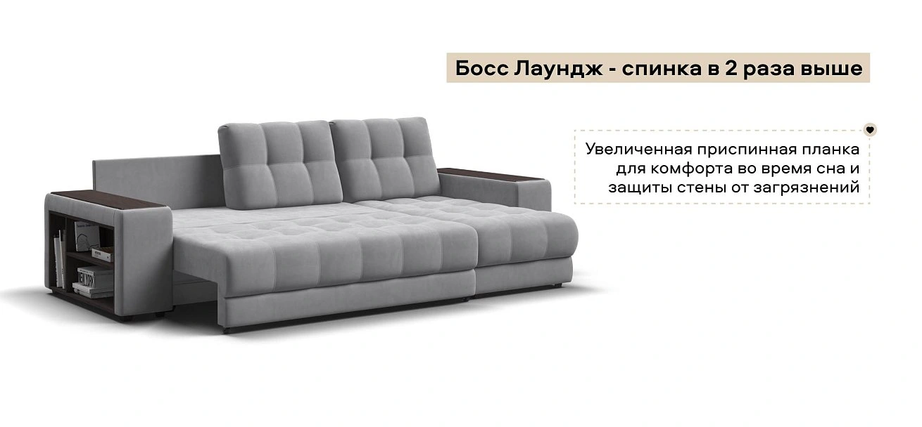 Угловой диван Босс ХЛ велюр Монолит сталь