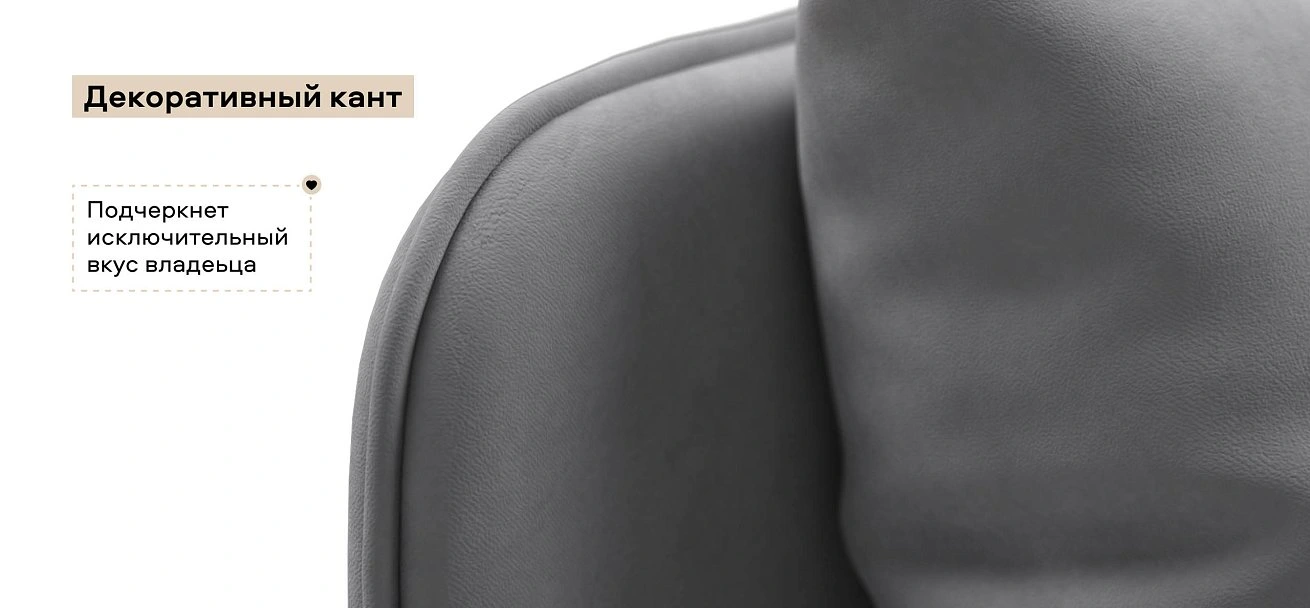 Тахта Ирис велюр Монолит сталь