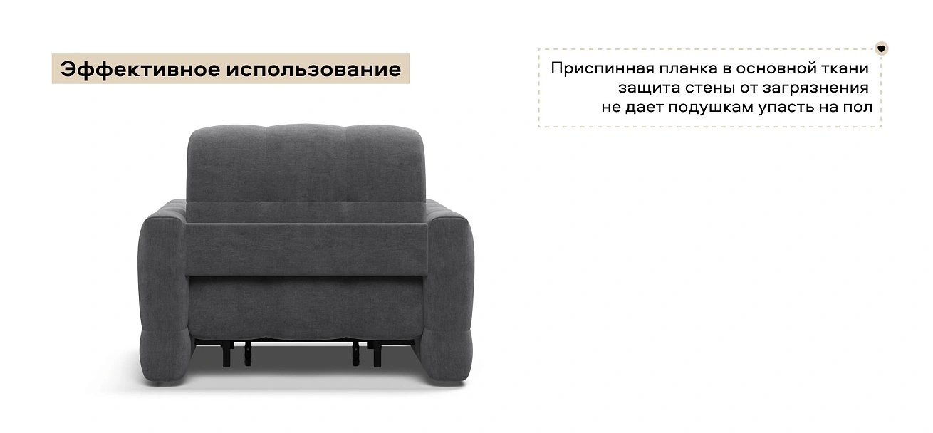 Босс Слип кресло-кровать велюр Монолит серый