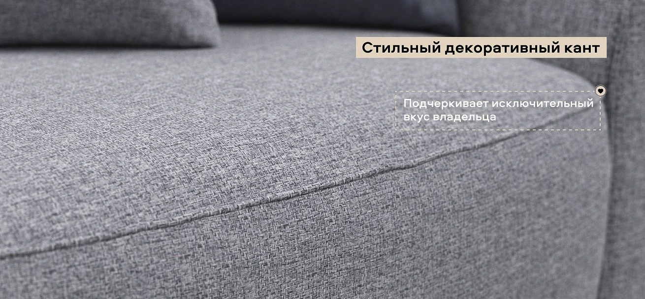Угловой диван Кинг Рогожка Венто серый