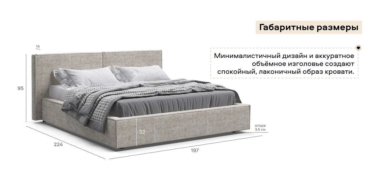 Норд Кровать+ПМ 160*200 Шенилл Смарт кварц