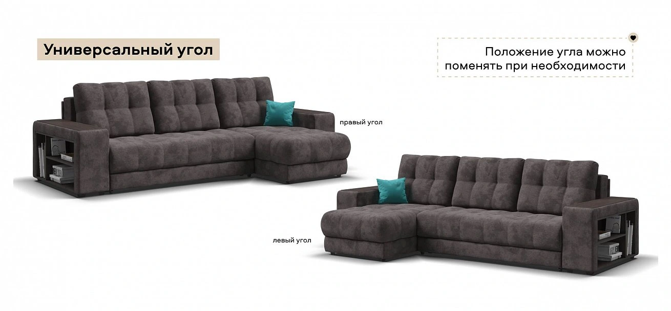 Угловой диван Босс ХЛ велюр Алькантара серый