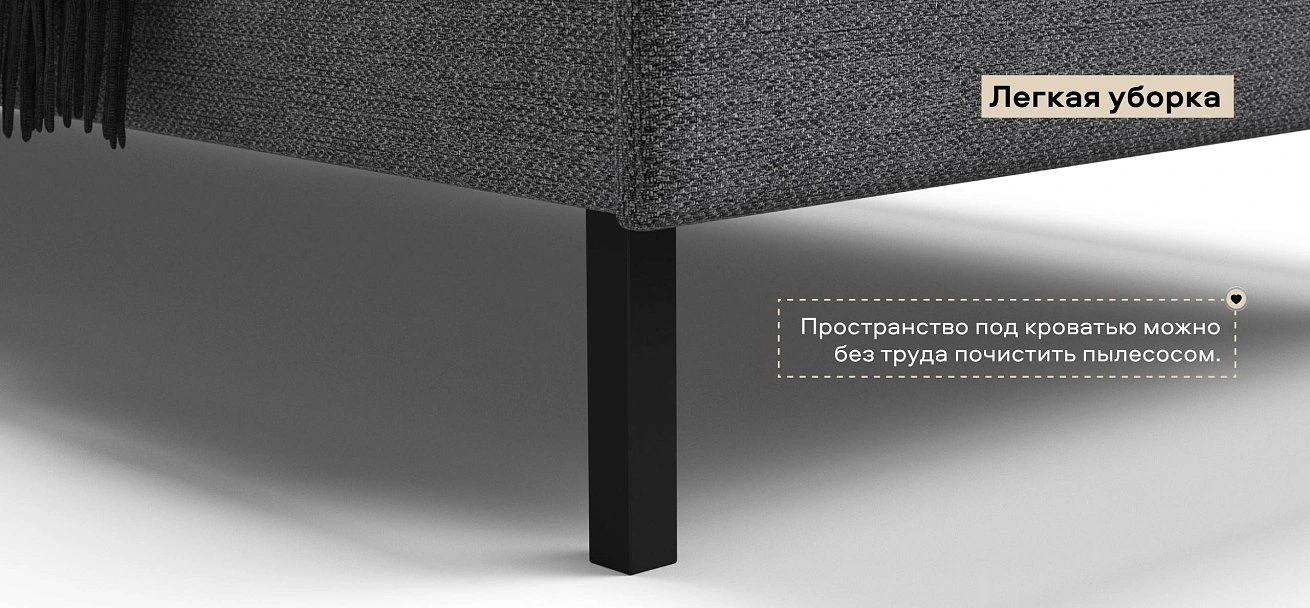 Уна Кровать 160*200 Рогожка Мальмо серый, Чёрный