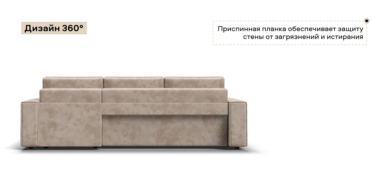 Угловой диван Норд велюр Алькантара пепел