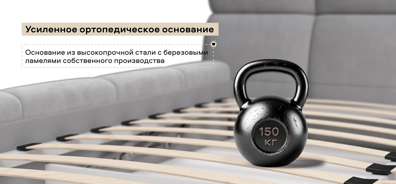 Босс Дрим Кровать+ПМ 180*200 велюр Монолит сталь