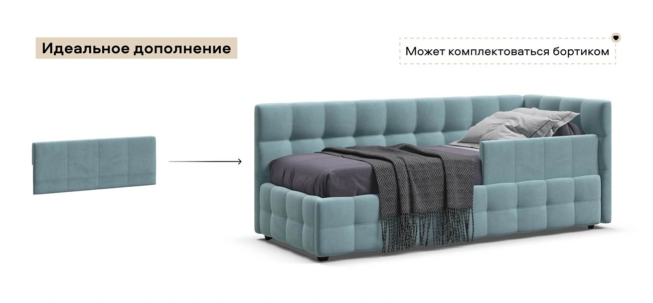 Босс Мини Кровать+ПМ 90*200 велюр Монолит аква