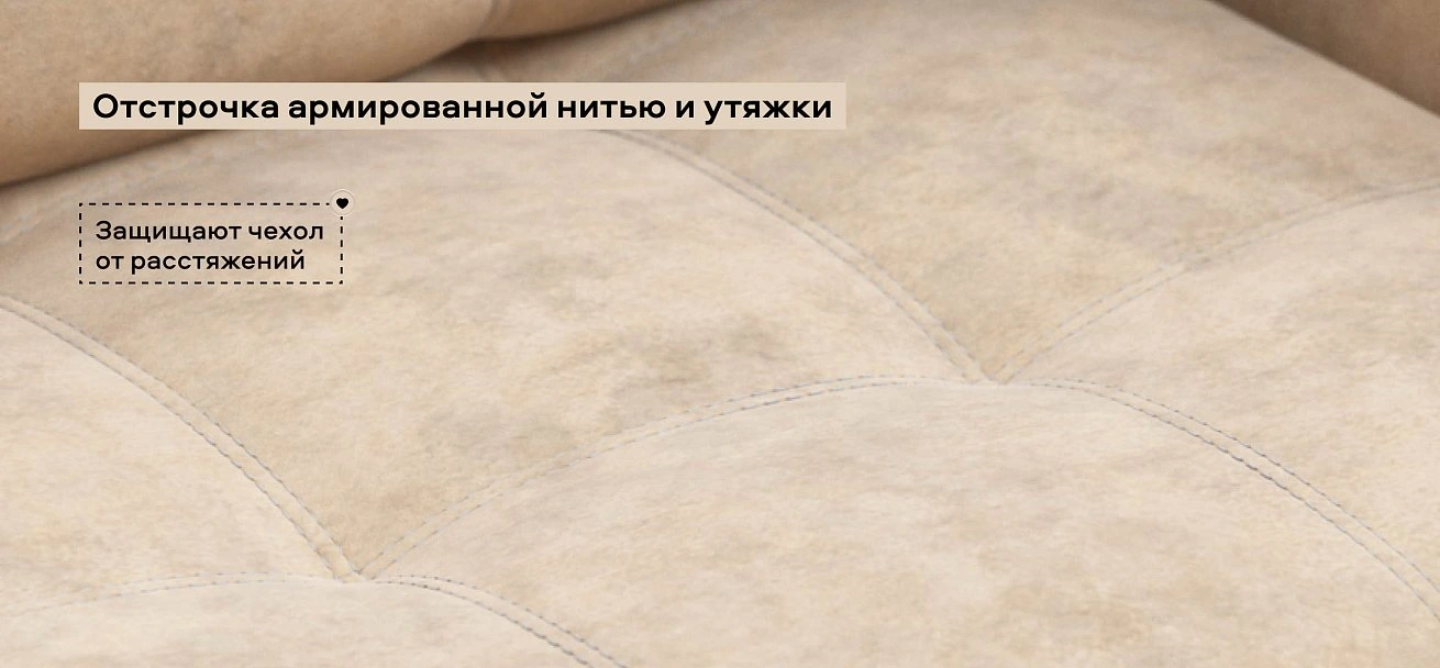 Босс Лофт кресло-кровать велюр Роял шампань