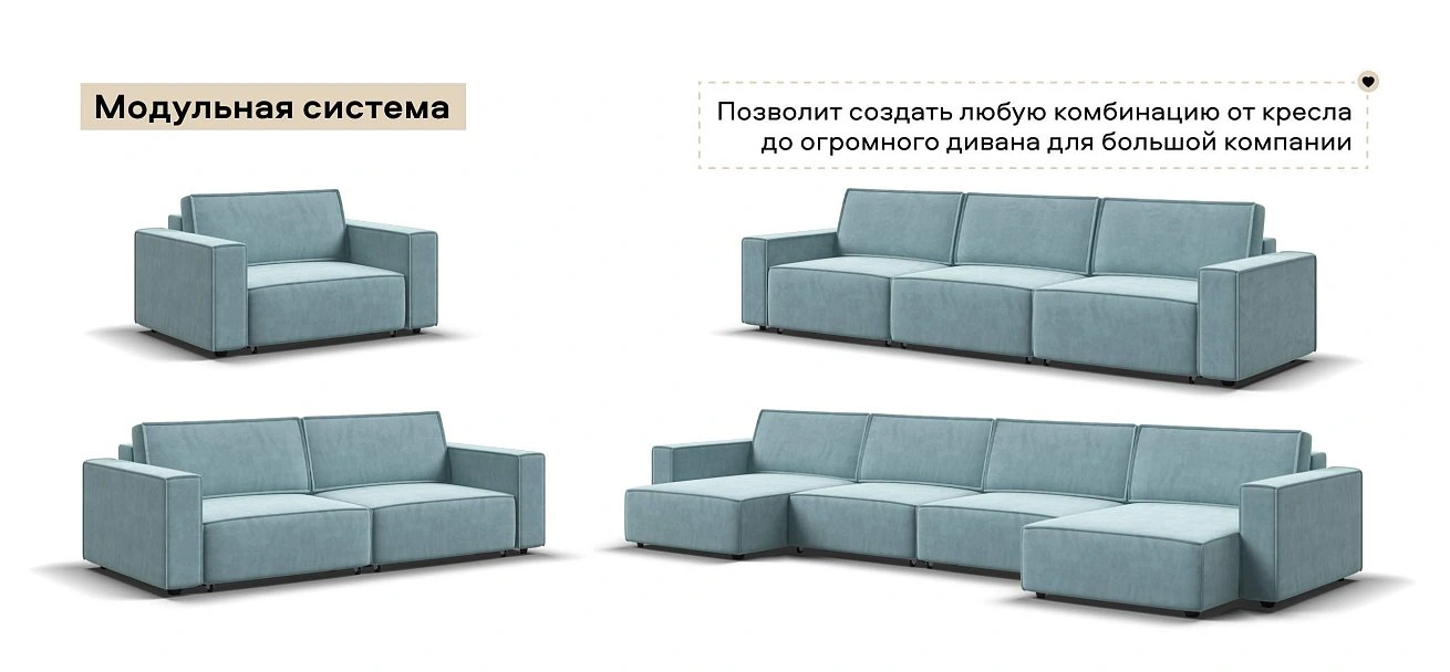 Босс Софт Модуль подлокотник 2 шт. велюр Монолит аква