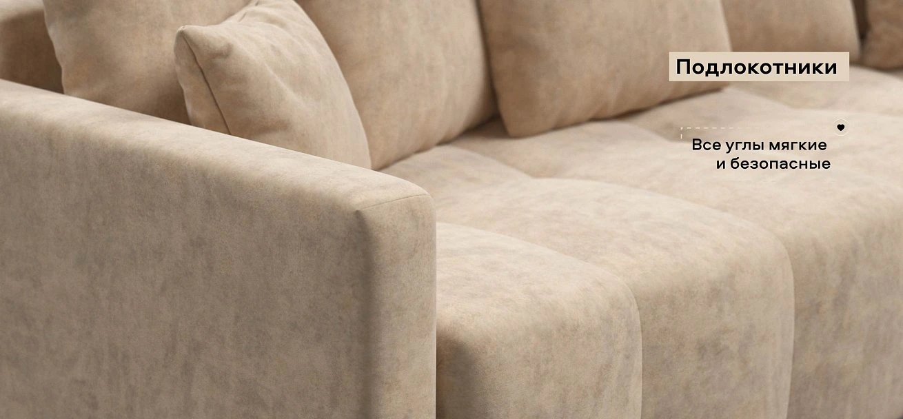 Диван Босс Тренд велюр Роял шампань