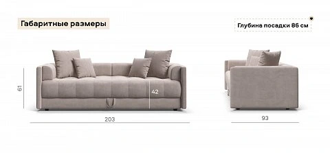 Тахта Босс велюр Монолит латте 3