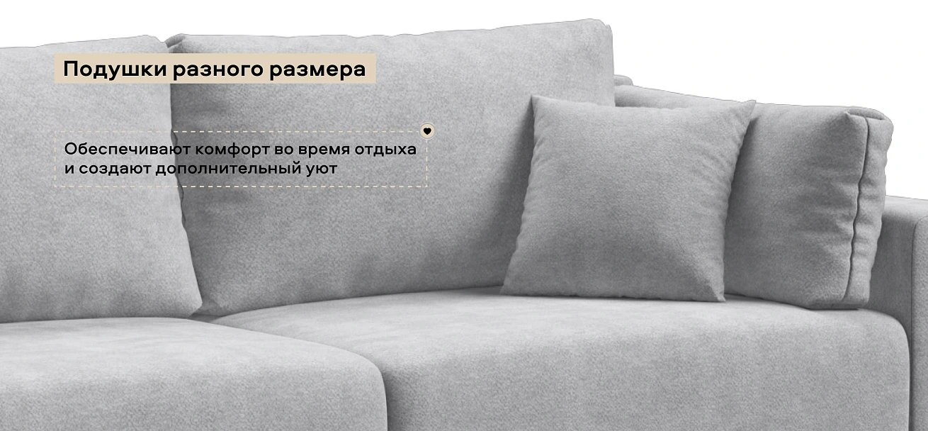 Угловой диван Босс Прайм ХЛ Шенилл Клауд серый