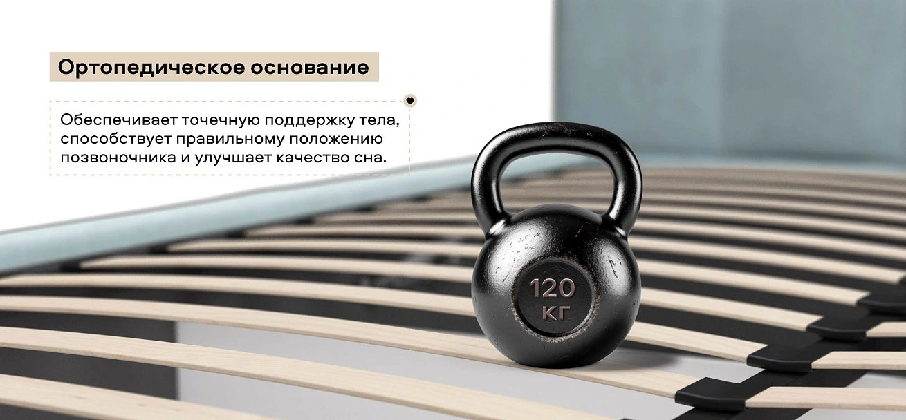 Белла Кровать+ПМ 160*200 велюр Монолит аква