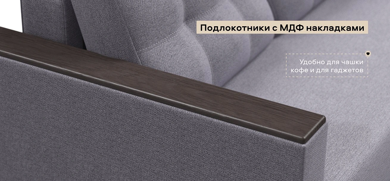 Диван Атланта Рогожка Мальмо платина