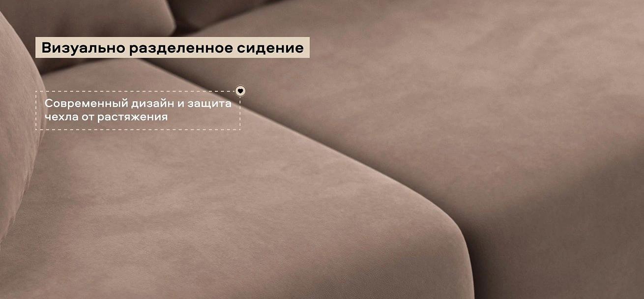 Угловой диван Босс Прайм ХЛ велюр Монолит мокко