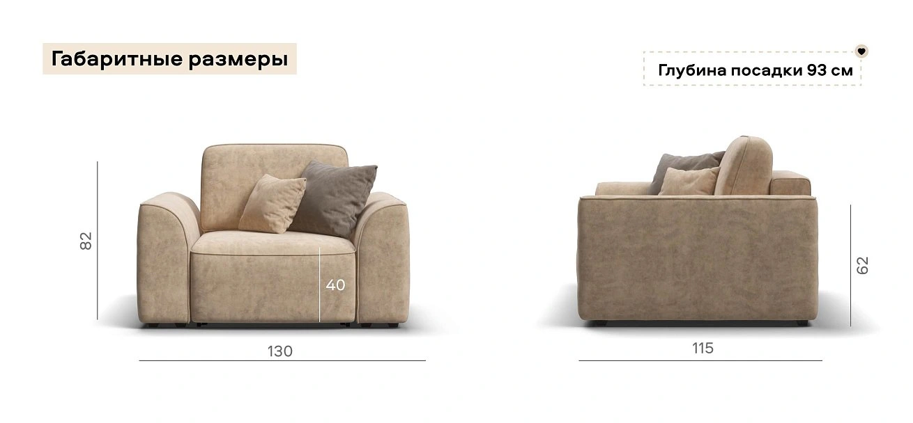 Кресло Кинг Модуль велюр Роял шампань