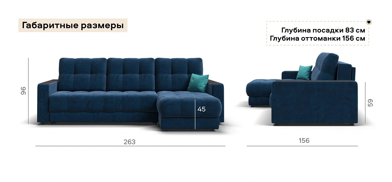 Угловой диван Босс Классик велюр Монолит синий