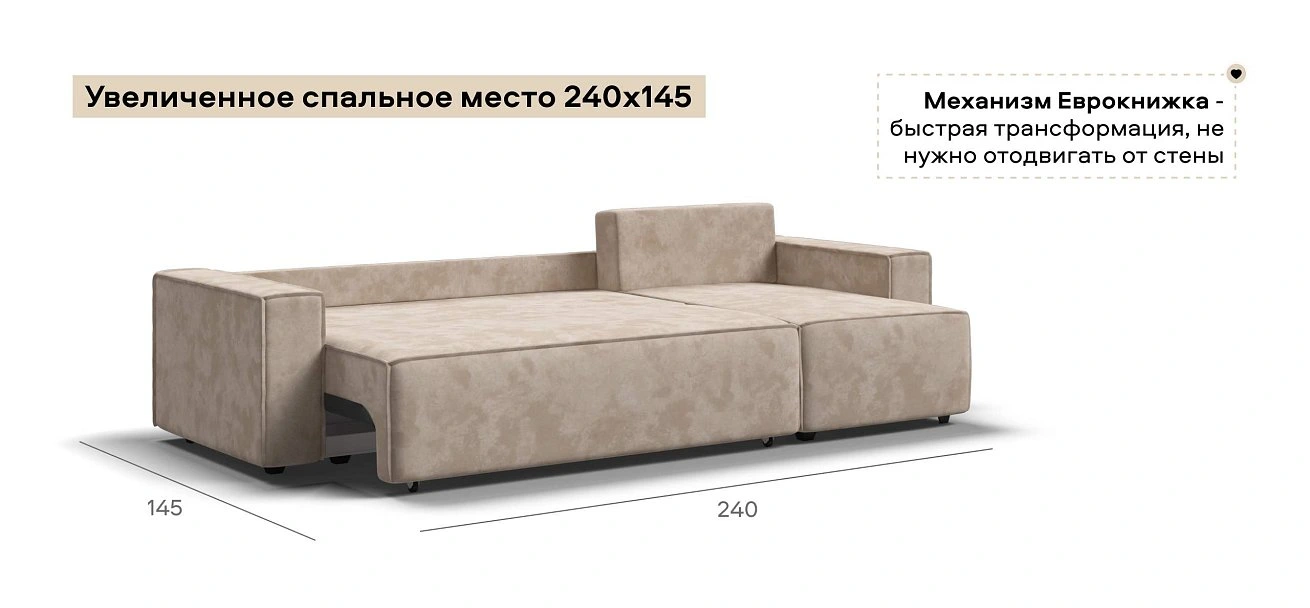 Угловой диван Норд велюр Алькантара пепел