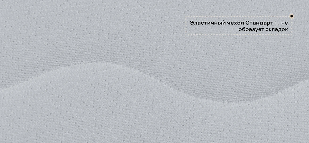 Люкс - матрас 160*200