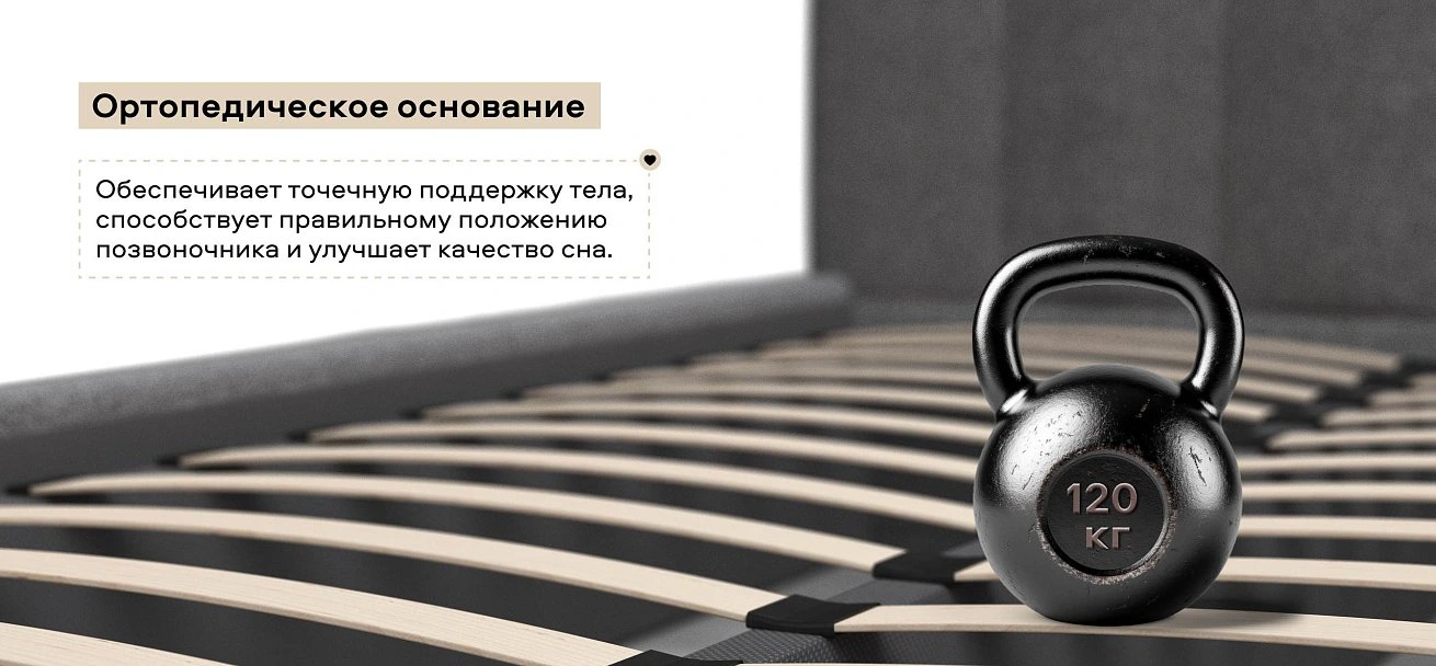Белла Кровать без ПМ 140*200 Рогожка Мальмо серый