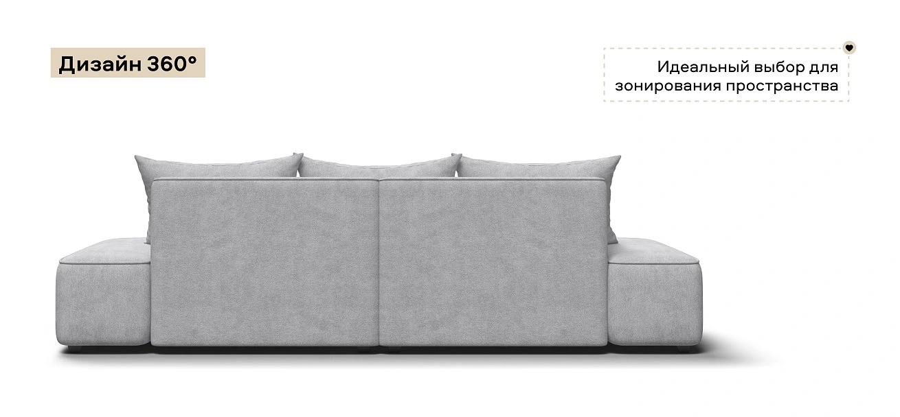 Диван Кинг Твин Шенилл Клауд серый