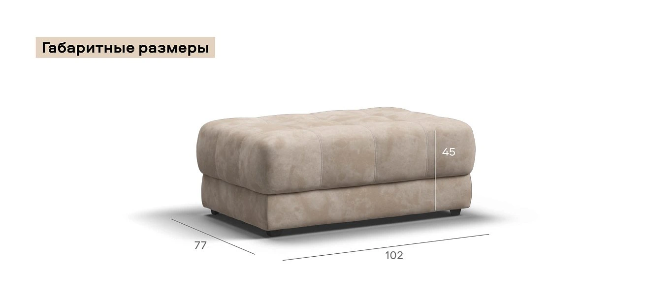 Босс пуф велюр Алькантара пепел