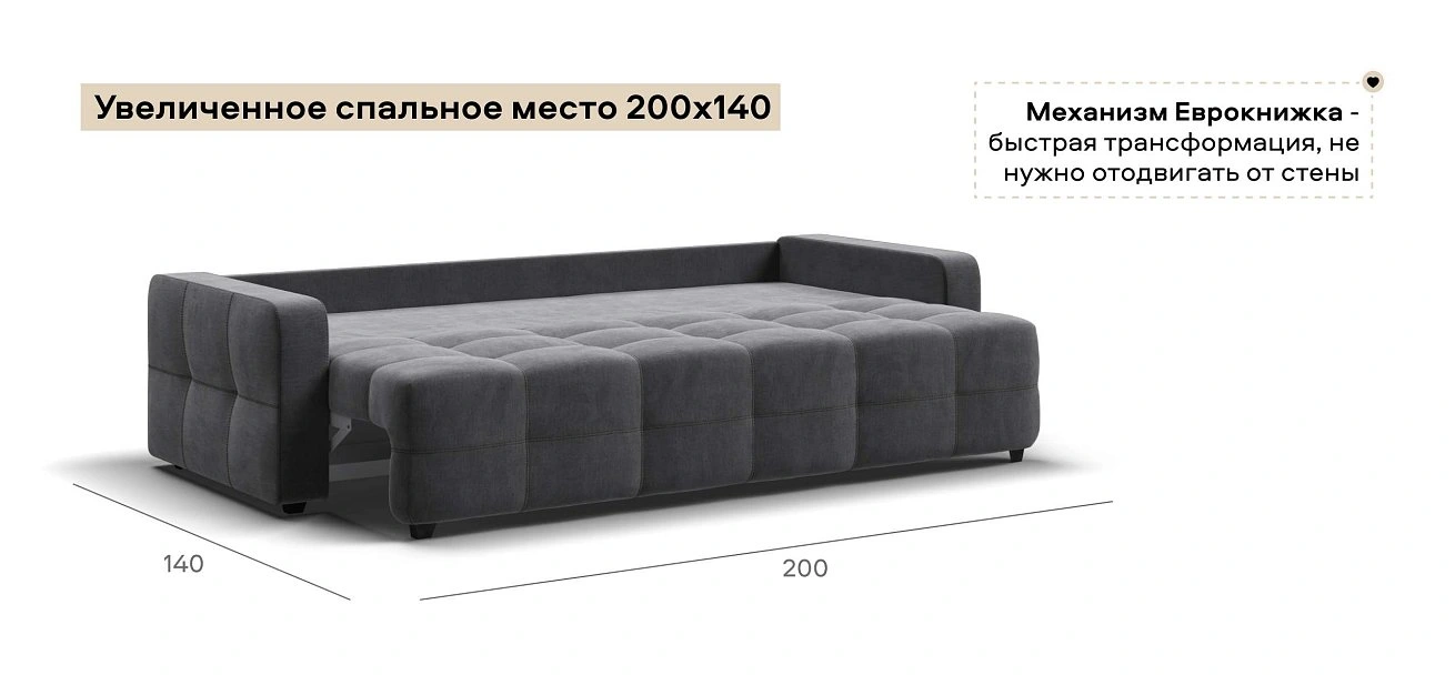 Диван Денди велюр Монолит серый