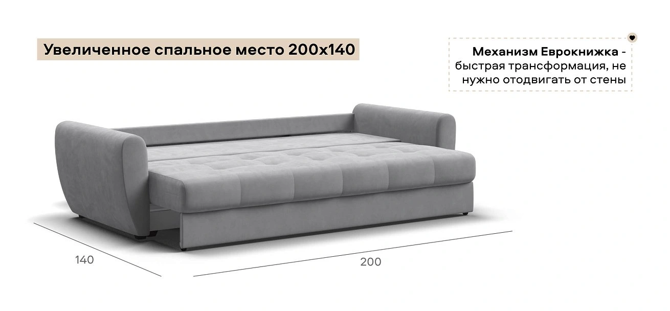 Диван Престон велюр Монолит сталь