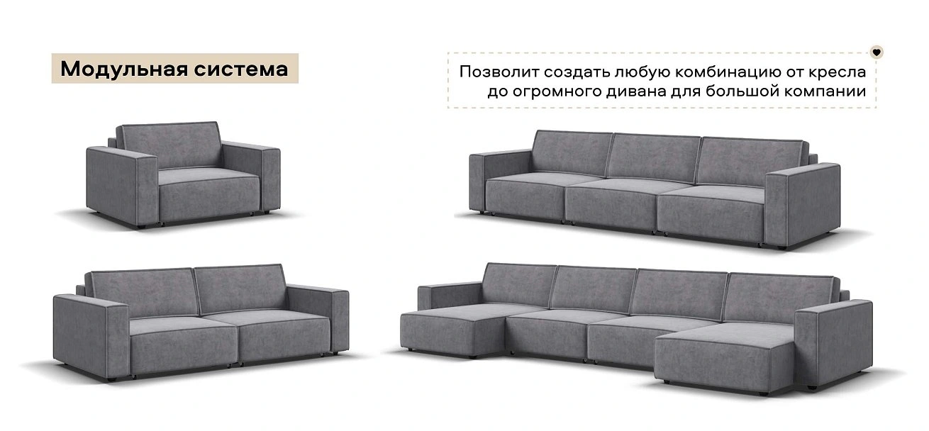 Босс Софт Модуль подлокотник 2 шт. велюр Роял агат