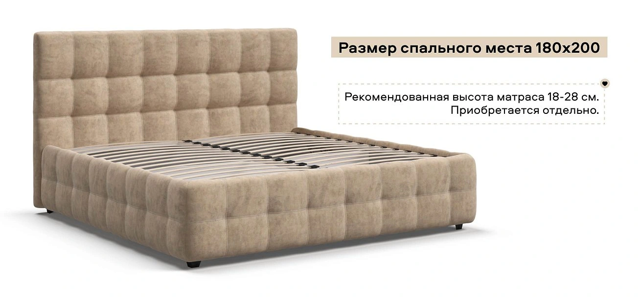 Босс Кровать+ПМ 180*200 велюр Роял шампань