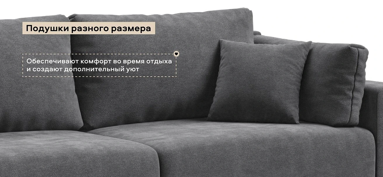 Угловой диван Босс Прайм ХЛ Шенилл Клауд графит
