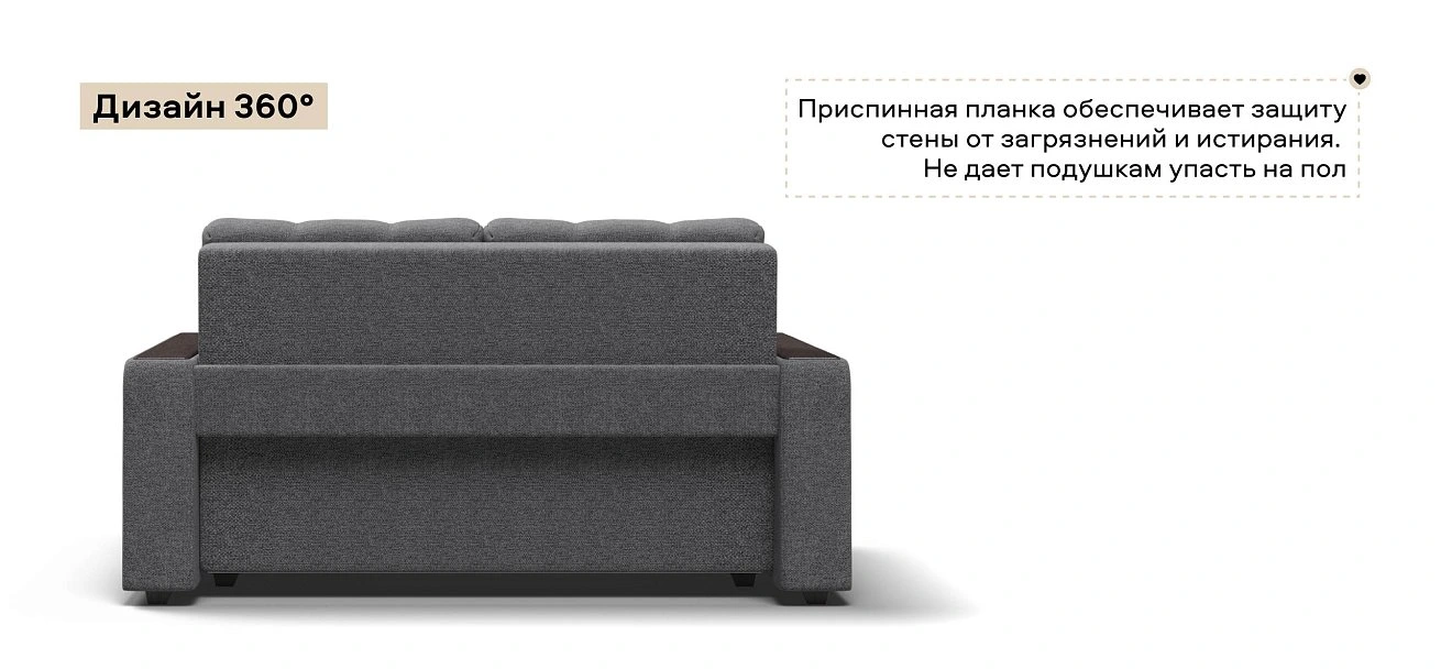 Диван Босс двухместный Рогожка Мальмо серый