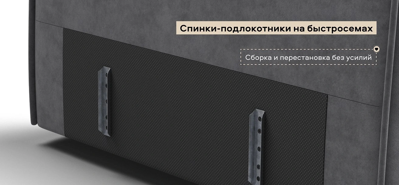 Угловой диван левый Кинг Твин Шенилл Клауд крем