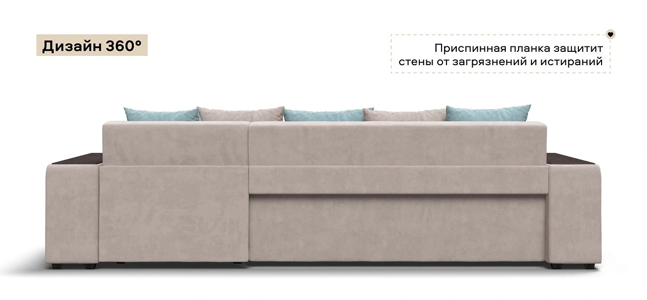 Угловой диван Дубай велюр Монолит латте, велюр Монолит аква