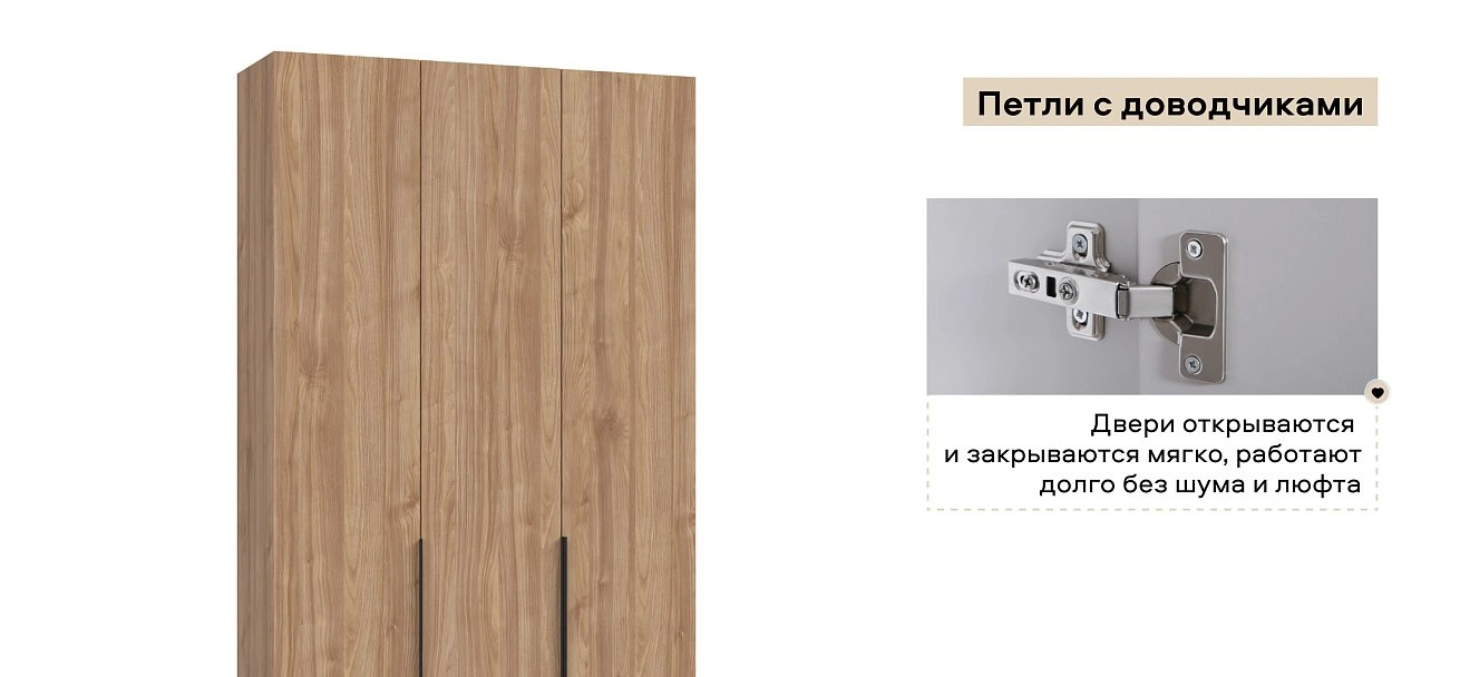 Босс Стандарт 120*220 шкаф распашной 3Д 01 Орех Селект