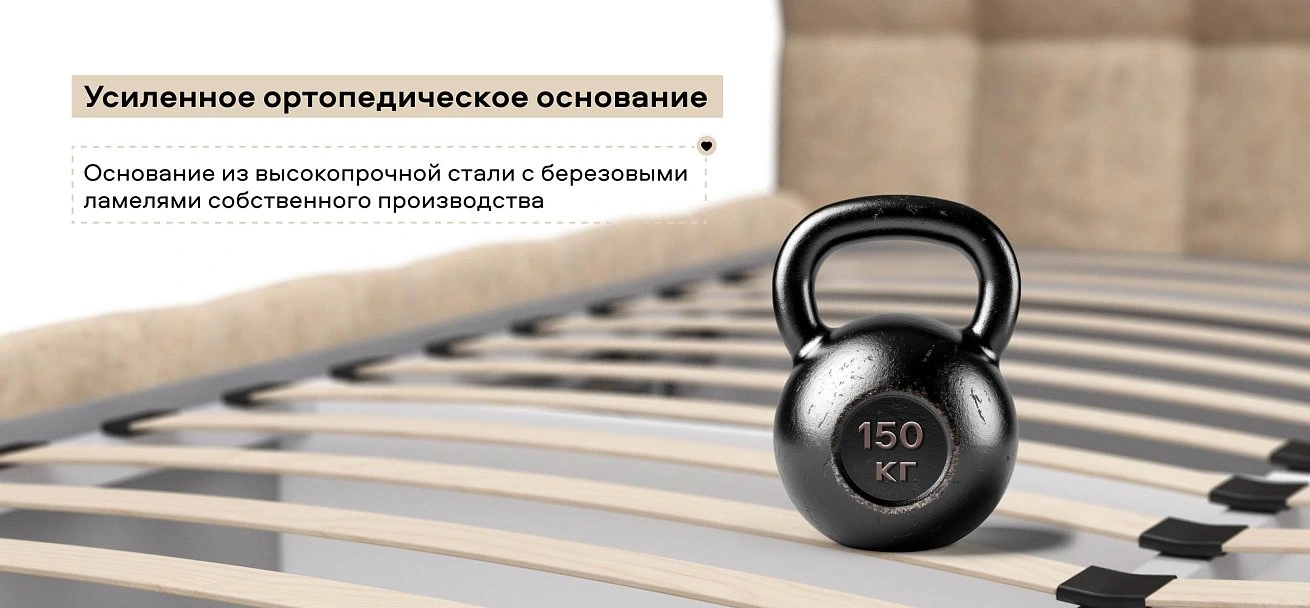 Босс Кровать+ПМ 140*200 велюр Роял шампань