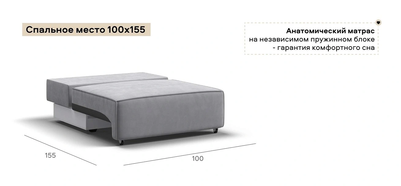 Босс Софт Модуль спальное место велюр Монолит сталь