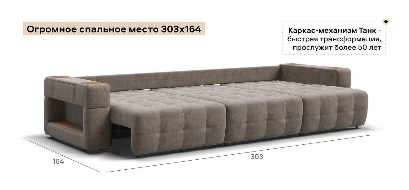 Диван Босс ХО Макс велюр Роял тауп / Дымчатый Крафт