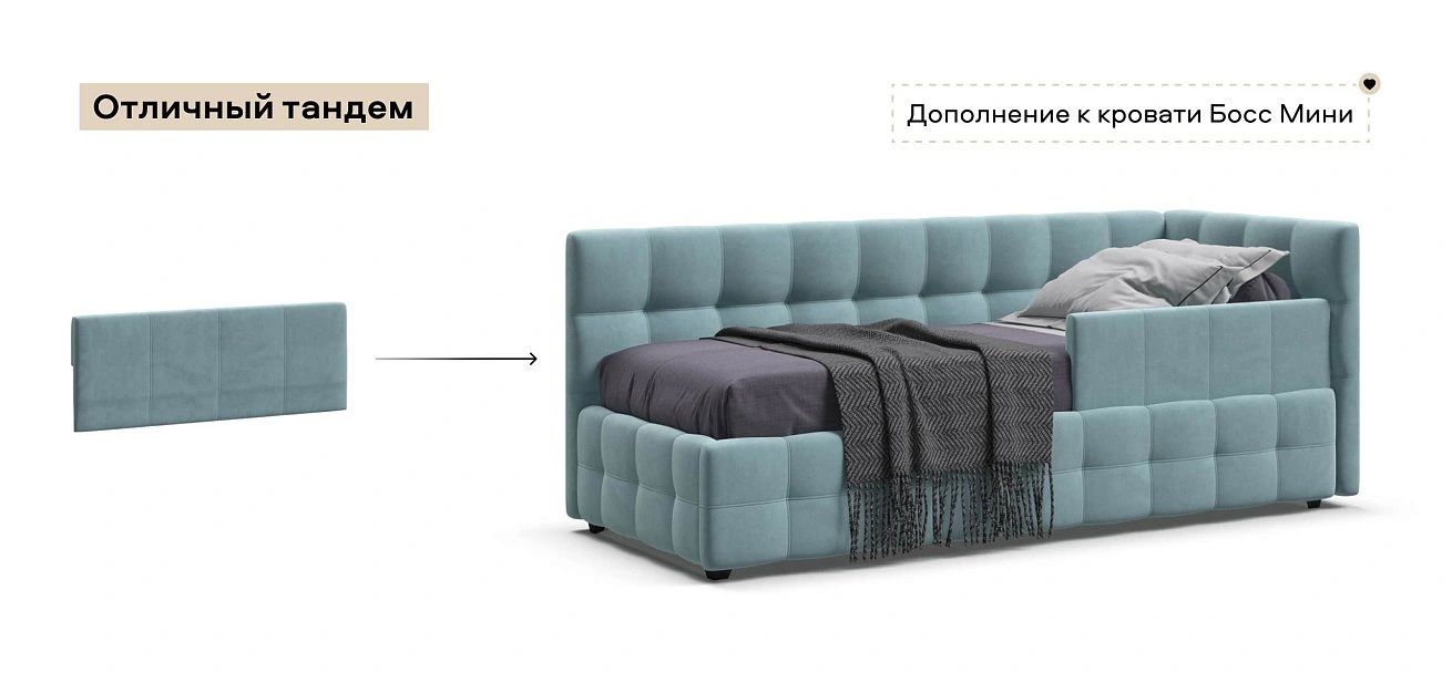 Бортик для Босс Мини велюр Монолит аква