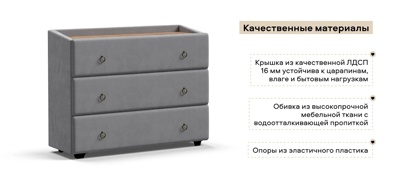 Комод Босс Классик велюр Монолит сталь, Орех селект