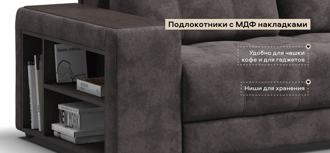 Угловой диван Босс ХЛ велюр Алькантара серый