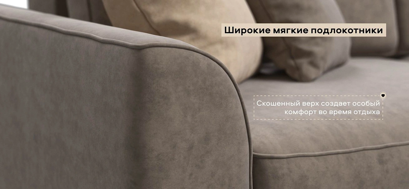 Угловой диван Кинг велюр Роял тауп