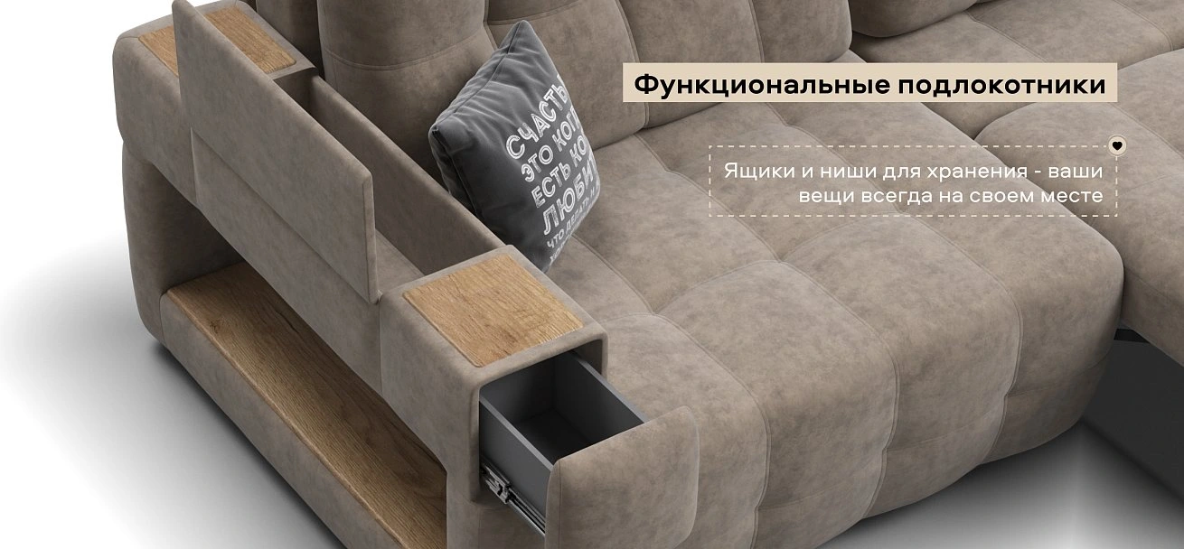 Диван Босс ХО Макс велюр Роял тауп / Дымчатый Крафт