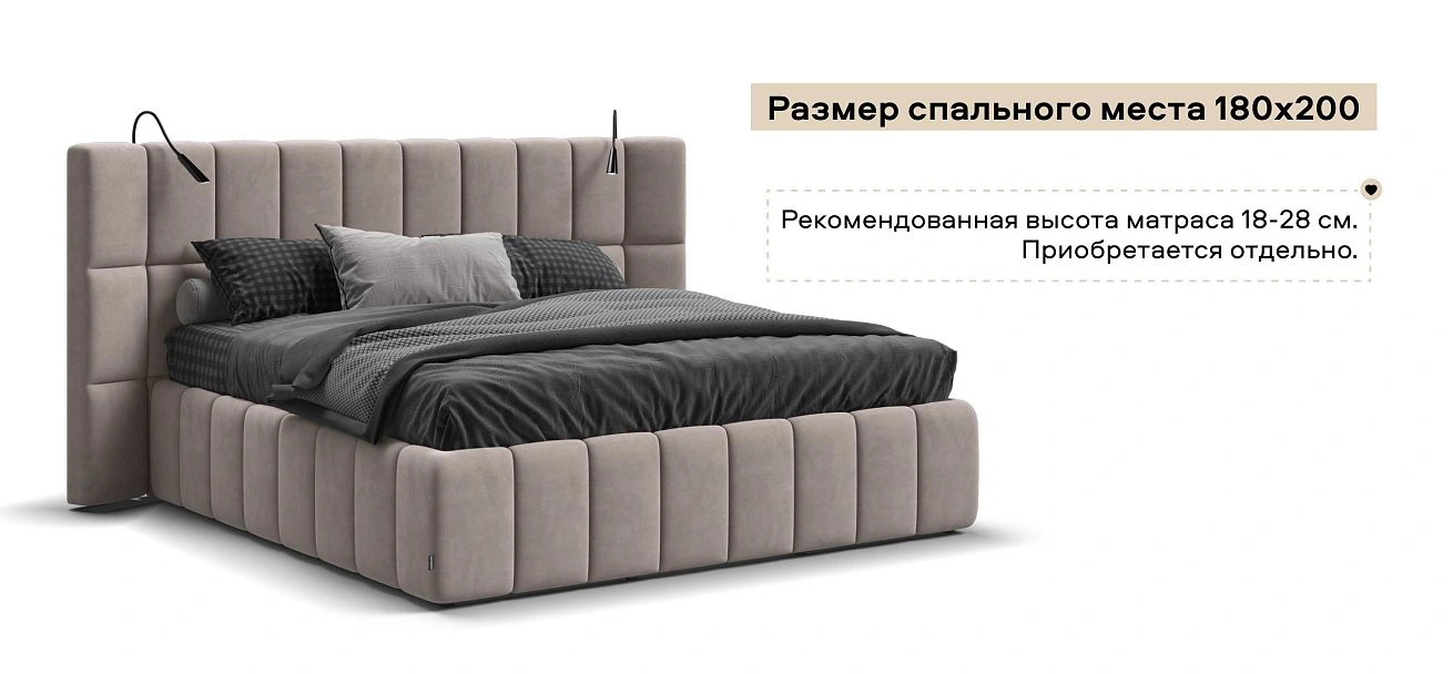 Босс ХО Кровать 180*200 велюр Монолит латте